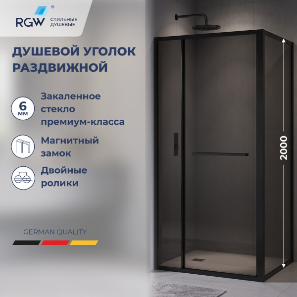 Душевой уголок RGW Leipzig 120x100x200 стекло тонированное, профиль черный (77124520-34) Душевой уголок RGW Leipzig 120x100x200 стекло тонированное, профиль черный (77124520-34)