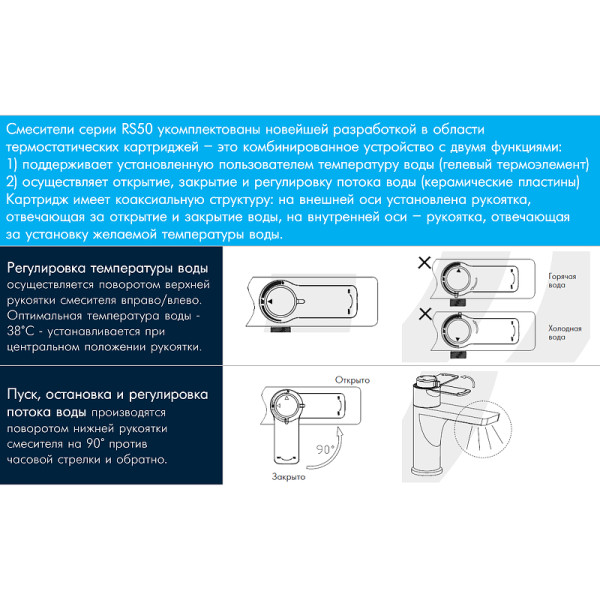 Смеситель с гигиеническим душем Rossinka RS 50 хром (RS50-52) Смеситель с гигиеническим душем Rossinka RS 50 хром (RS50-52)