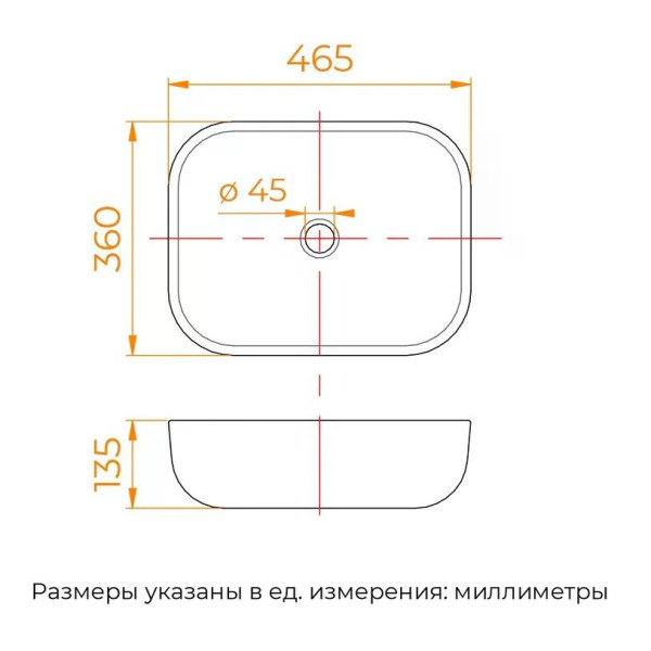 Раковина накладная RGW GS-23 32x465x135 белая (812123-1)