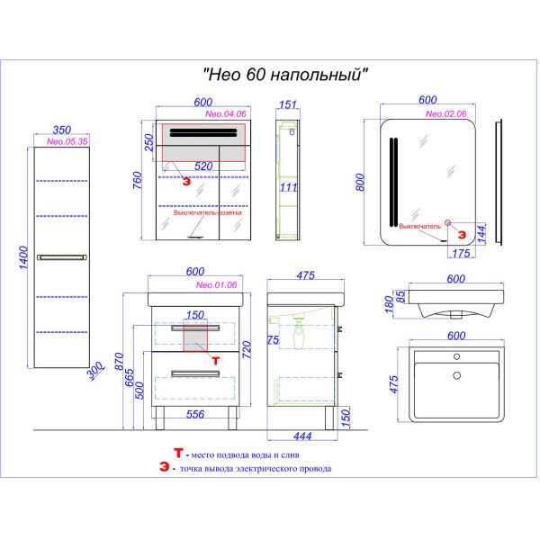 Шкаф зеркальный Aqwella Neo 600x760x150 белая (Neo.04.06)