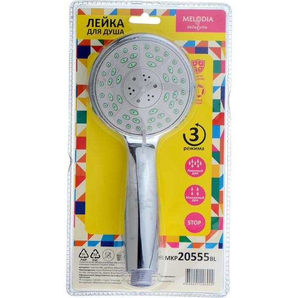 Душевая лейка Melodia 3 функции, d100мм (MKP20555BL)