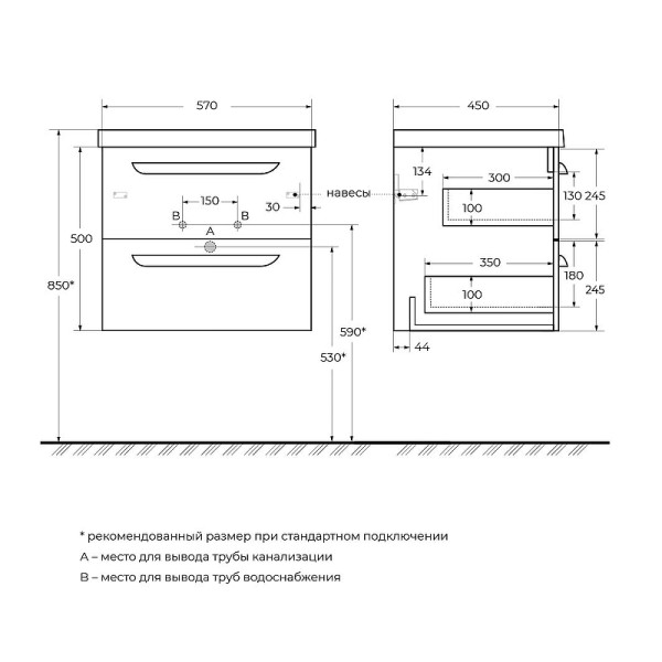 Тумба подвесная Cezares Eco 57x50 Bianco Opaco (ECO-CER-60-2C-SO-BO)