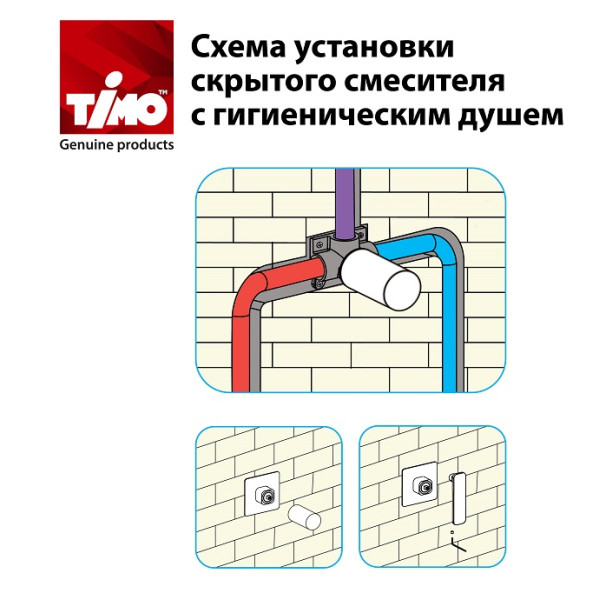 Смеситель с гигиеническим душем Timo Selene золото матовое (2089/17SM) Смеситель с гигиеническим душем Timo Selene золото матовое (2089/17SM)