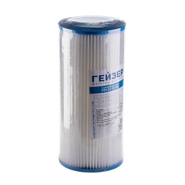 Картридж лепестковый Гейзер PPL 5 - 10BB (для холодной воды) (50724)
