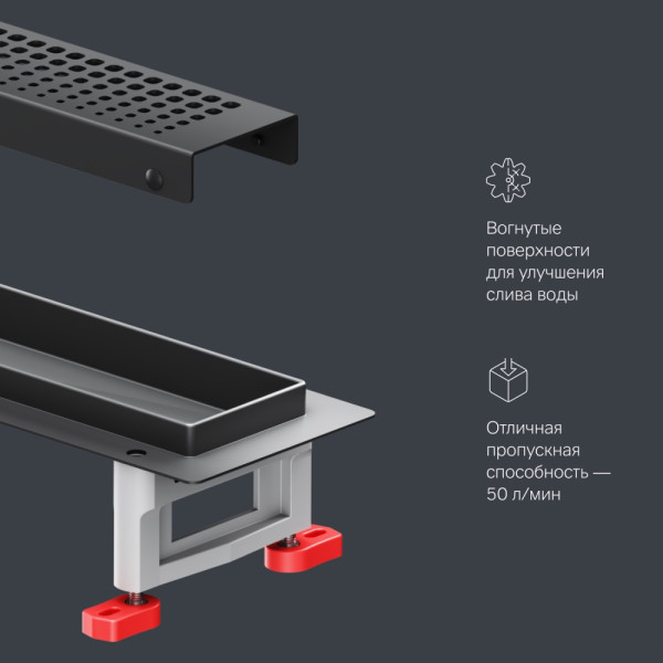 Душевой лоток AM.PM MasterFlow линейный универс затвор Cut Gradient 50 см черн мат (W01SC-P11-050-01BM) Душевой лоток AM.PM MasterFlow линейный универс затвор Cut Gradient 50 см черн мат (W01SC-P11-050-01BM)