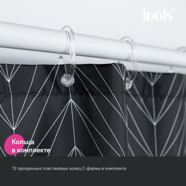 Шторка для ванн текстильная Iddis Base 180x200 черный (BB05P18i11)