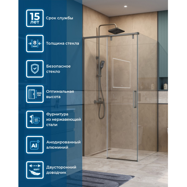 Душевой уголок BelBagno Soft Close-1 100x100x200 стекло прозрачное, профиль оружейная сталь матовая (SOFT_CLOSE-1-A-1-100-C-GM)