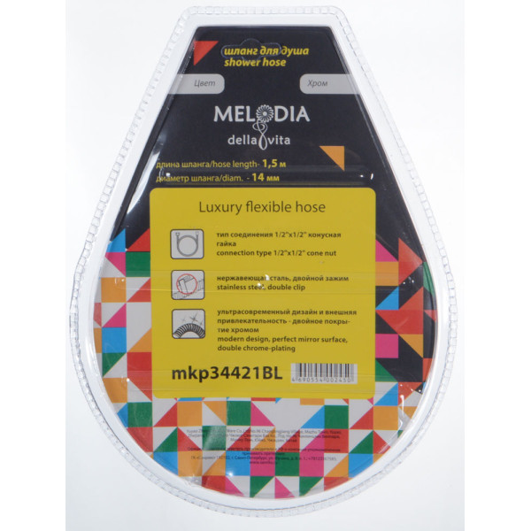 Шланг душевой Melodia LUXURY FLEXIBLE d14 L150 см (MKP34421BL)