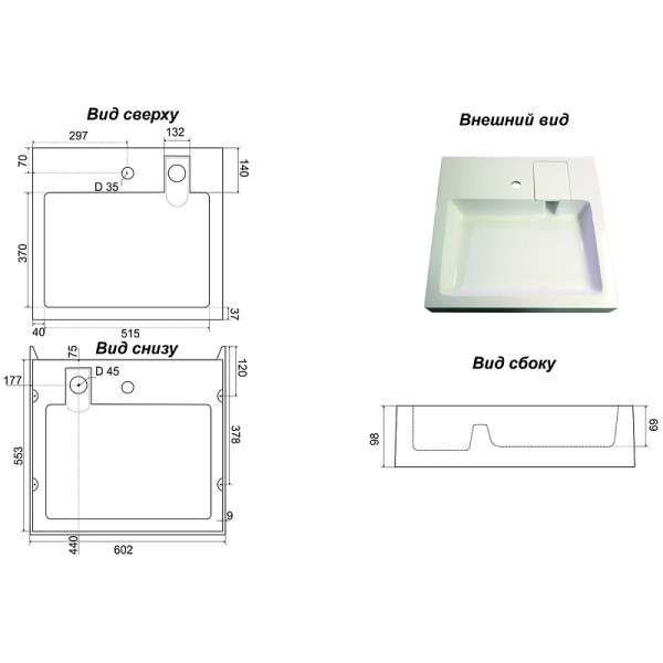 Раковина над стиральной машиной Azario 60x55x100 с сифоном белая (CS00086605)