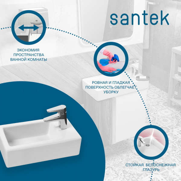 Раковина мебельная Santek Эрис 460x260x134 белая (1WH301972) Раковина мебельная Santek Эрис 460x260x134 белая (1WH301972)