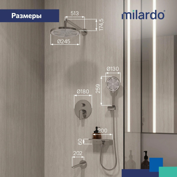 Душевая система скрытого монтажа Milardo Dale с тропическим душем ручным душем и изливом глянцевый хром (DALSB03M68)