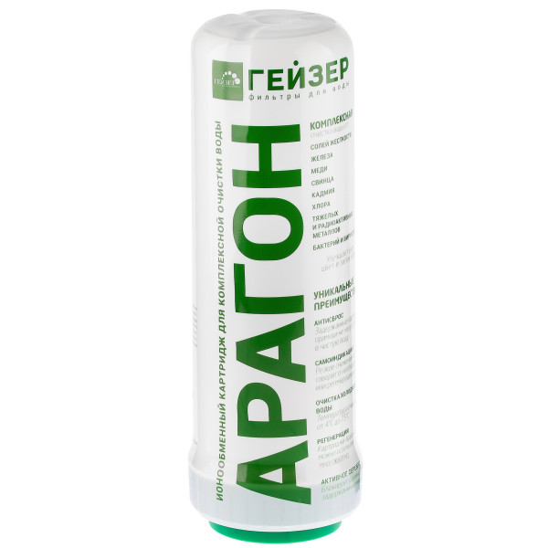 Картридж Гейзер Арагон 2 БИО Арагон - 10SL (для жесткой воды) (30059) Картридж Гейзер Арагон 2 БИО Арагон - 10SL (для жесткой воды) (30059)