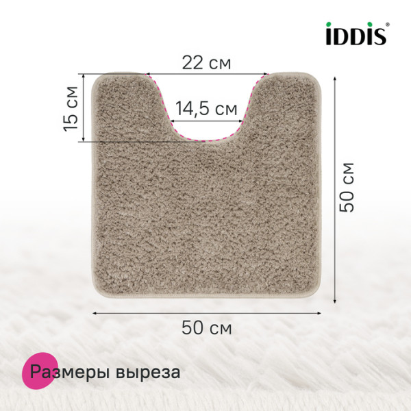 Коврик для ванной комнаты с вырезом 50х50 микрофибра светло-коричневый Iddis (BTLT07Mi12)