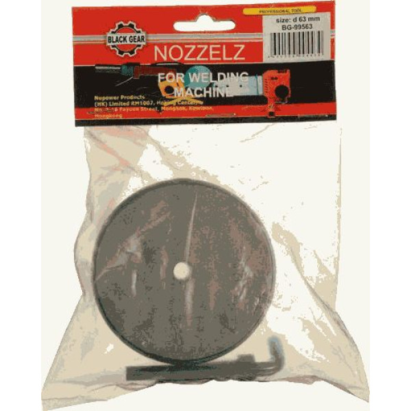 Сменная нагревательная насадка к сварочному аппарату 63 мм Black Gear (BG-99563)