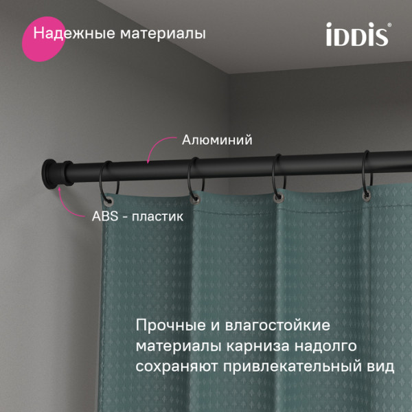 Карнизы для ванны Iddis Elegante 110-200 см черный (RSB0120i14) Карнизы для ванны Iddis Elegante 110-200 см черный (RSB0120i14)