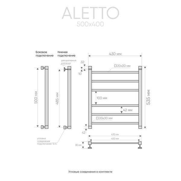 Полотенцесушитель водяной Indigo Aletto 50x40 к-3, черный муар (LALWPF50-40BR)