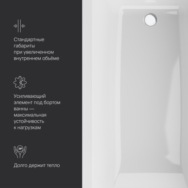 Ванна акриловая AM.PM Gem 170x75 (W93A-170-075W-A) Ванна акриловая AM.PM Gem 170x75 (W93A-170-075W-A)