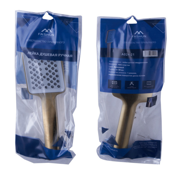 Душевая лейка Fashun прямоугольная бронза/серый (A024-21)