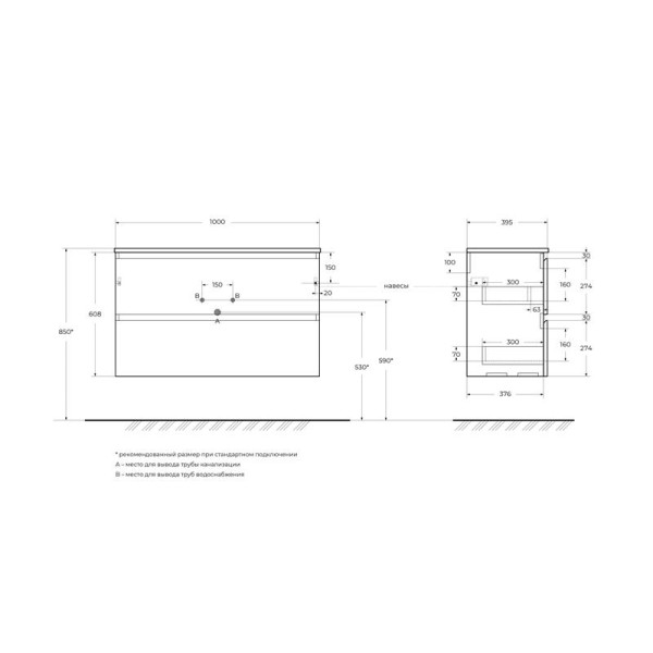 Тумба подвесная BelBagno Uno-Mini 1000x395x608 темно-серый матовый (UNO-MINI-1000-2C-SO-GSO)