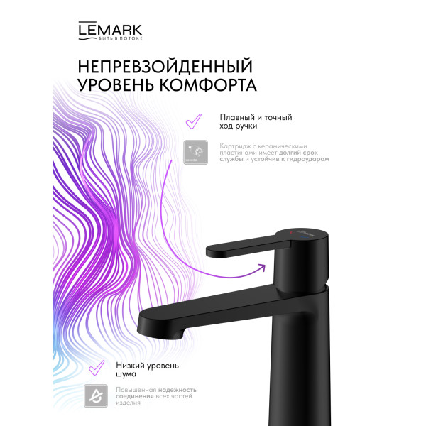 Смеситель для раковины Lemark Ladoga черный (LMF-0712B-BL)