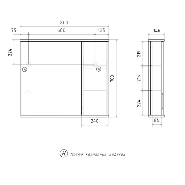 Шкаф зеркальный Volna Lake 800x700 белый (zsLAKE80.R-01) Шкаф зеркальный Volna Lake 800x700 белый (zsLAKE80.R-01)