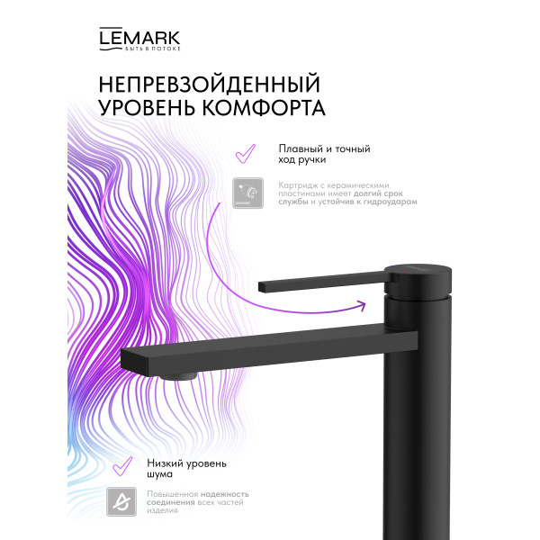 Смеситель для раковины Lemark Valday черный (LMF-8112B-BL)
