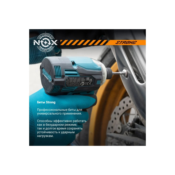Бита Nox torsion E6,3 Hex3-50, 2 шт карта STRONG (338350-2)