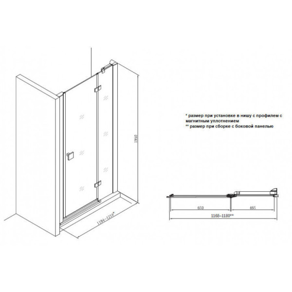 Душевая дверь Roca Metropolis 120x195 стекло прозрачное, профиль хром (7.MP34.1.201.2M)