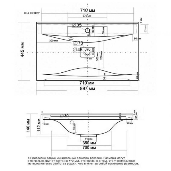 Раковина встраиваемая 1Marka Elen 90 белая (У25570) Раковина встраиваемая 1Marka Elen 90 белая (У25570)