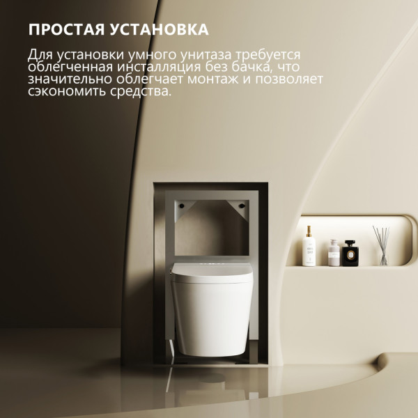 Комплект Abber подвесной электронный унитаз-биде Bequem AC1123SR с инсталляцией AC0101P2 (AC1123SR-AC0101P2)