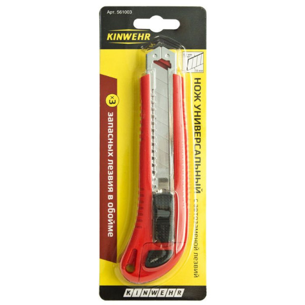 Нож с сегментным лезвием Kinwehr 18 мм. (3 лезвия) (561003)