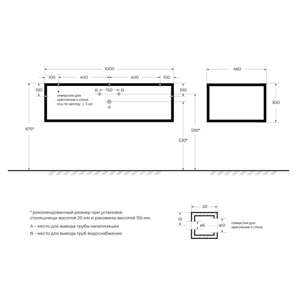 Металлический одноярусный сварной каркас под раковину Cezares Cadro 100х46х30 (CADRO-100/46/30-1C-SO-MET-ST)