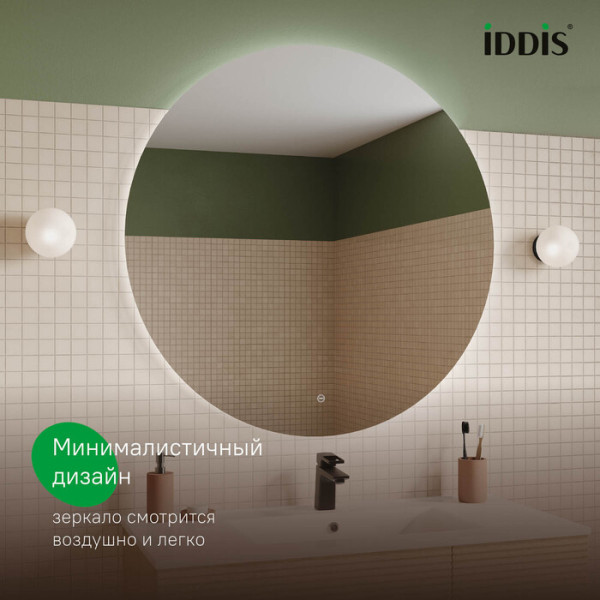 Зеркало с подсветкой 100 см Bild Iddis (BIL1000i98)