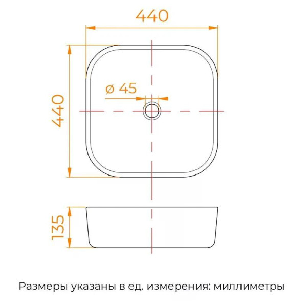 Раковина накладная RGW GS-5 44x44x135 белая (81215-1)
