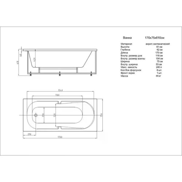 Ванна акриловая Aquatek Леда 170x80 белая (LED170-0000057) Ванна акриловая Aquatek Леда 170x80 белая (LED170-0000057)