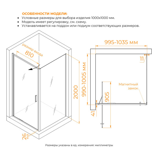 Душевой уголок RGW SV-135-2 (SV-05-2 + Z-050-3) 1000x1000x2000 стекло прозрачное, профиль хром (7032135200-11)