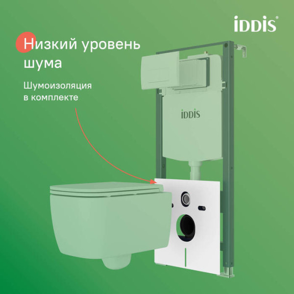 Инсталляция с унитазом с клавишей смыва белая матовая Iddis (BASBR03i73)
