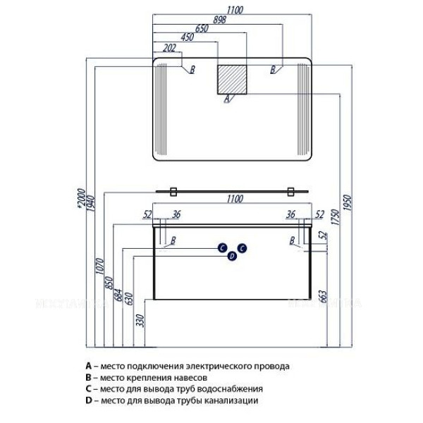 Тумба подвесная Акватон Валенсия 110 белый жемчуг (1A123701VAG30)