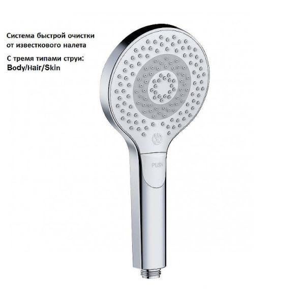 Душевая система Kludi Cockpit Discovery хром (8020091-00) Душевая система Kludi Cockpit Discovery хром (8020091-00)
