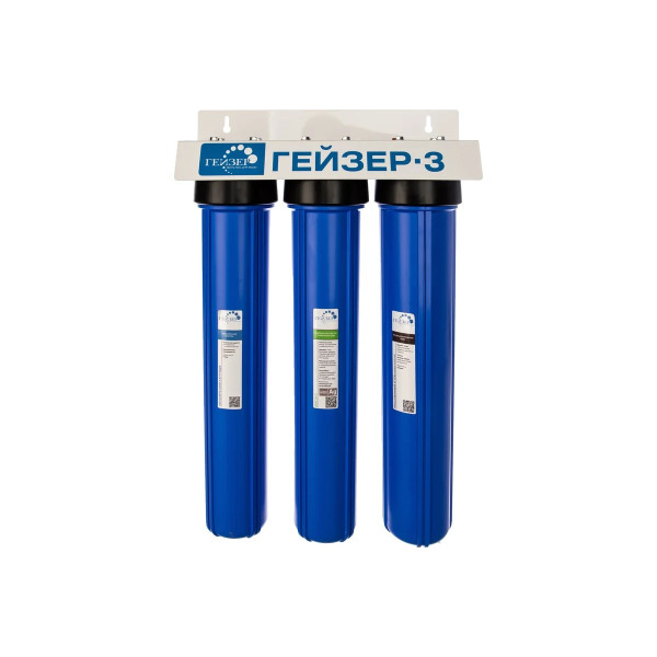 Фильтр для очистки воды Гейзер 3 И 20 (32053) Фильтр для очистки воды Гейзер 3 И 20 (32053)