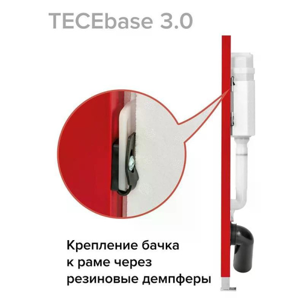 Инсталляция TECEbase 3.0 c кронштейнами с панелью смыва TECEnow хром глянцевый (латунный вентиль) (N500412)