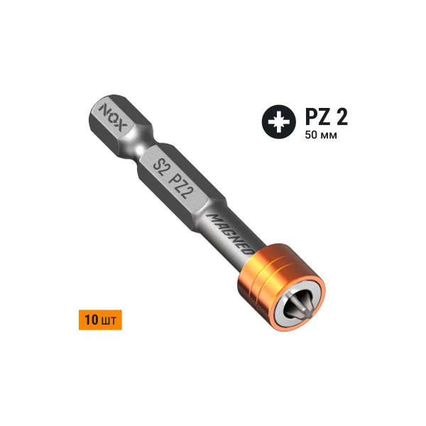 Бита Nox с магнитной насадкой Е6,3 Pz2-50, 2 шт карта MAGNEO (330250-2) Бита Nox с магнитной насадкой Е6,3 Pz2-50, 2 шт карта MAGNEO (330250-2)