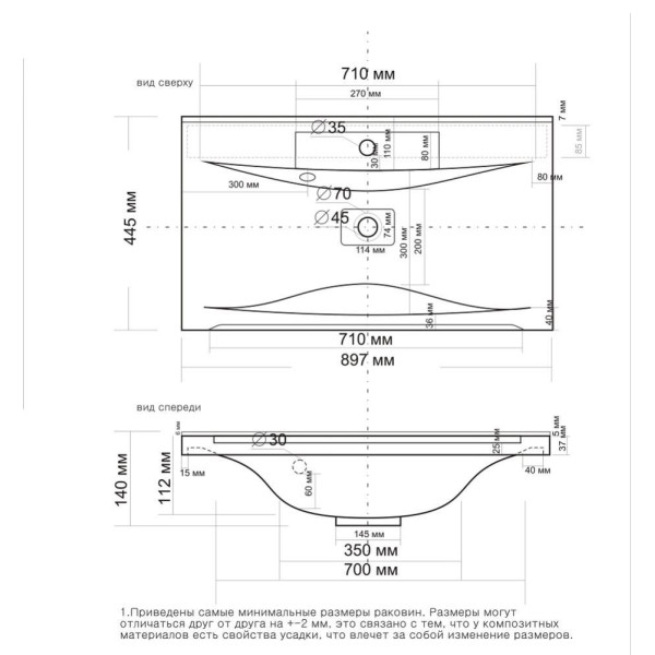 Раковина встраиваемая Andrea Elen-90