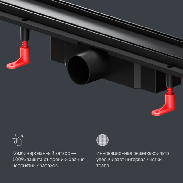 Трап для душа AM.PM PrimeFlow линейный универс затвор Tile 80 см черн мат (W02SC-U11-080-04BM)