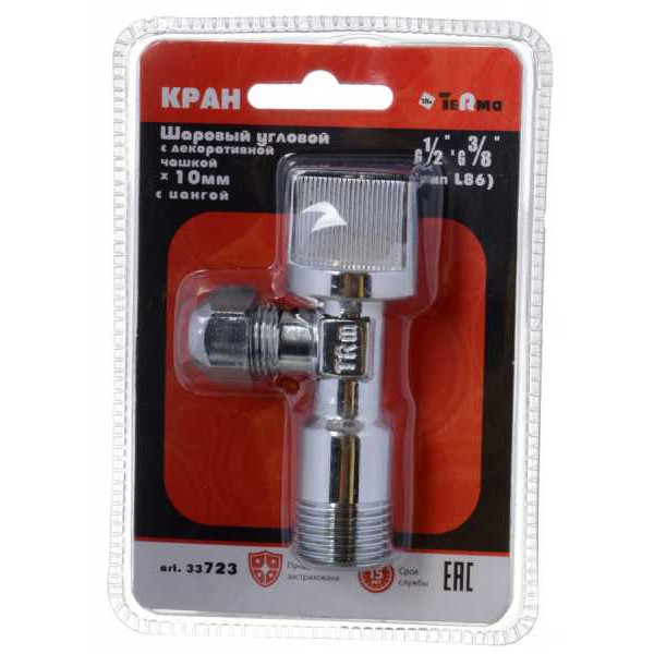 Кран угловой 1/2"Н*10 шаровый с чашкой (обжим) TeRma (тип L86) (33723)