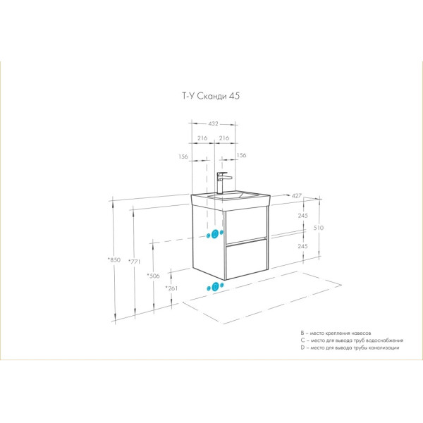 Тумба-умывальник Aquaton Сканди 45 Бел/Дуб Рустикальный/1WH501630 Раковина Адриана 45 (1A2516K0SDZ90)