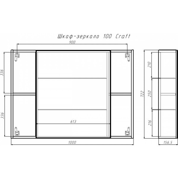 Шкаф зеркальный Домино Craft 100 (DCr2206HZ)