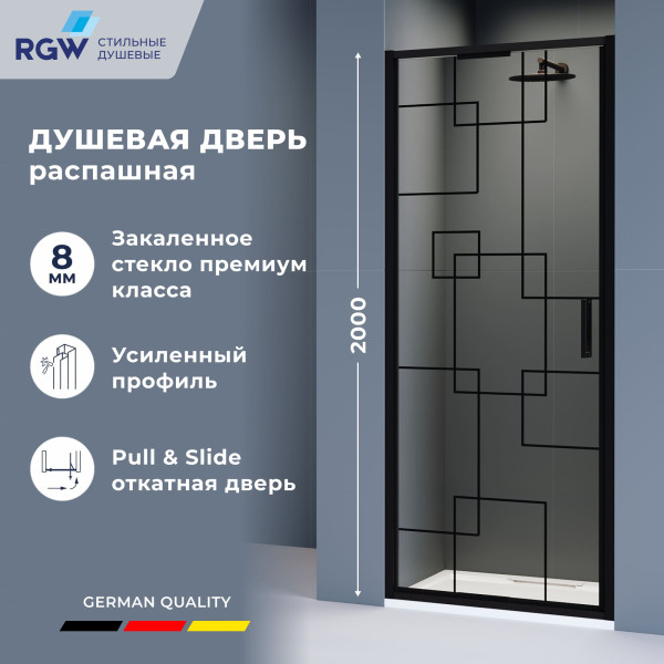Душевая дверь RGW SV-05-2-B 1000xx2000 стекло черная смарт линия, профиль черный (703205210-194)