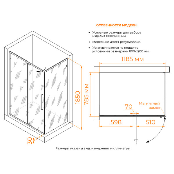 Душевой уголок RGW CL-046-B 80x120x185 стекло прозрачное, профиль черный (350904628-14)