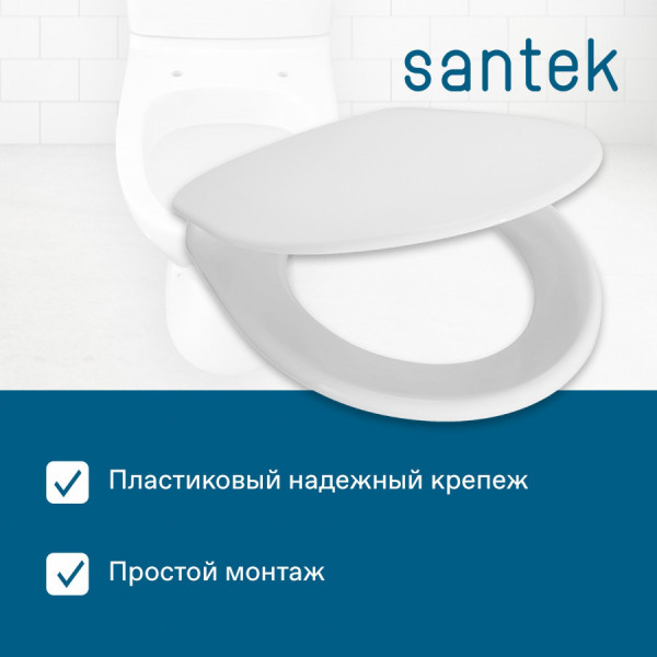Сиденье для унитаза Santek Бореаль белое (1WH301949) Сиденье для унитаза Santek Бореаль белое (1WH301949)